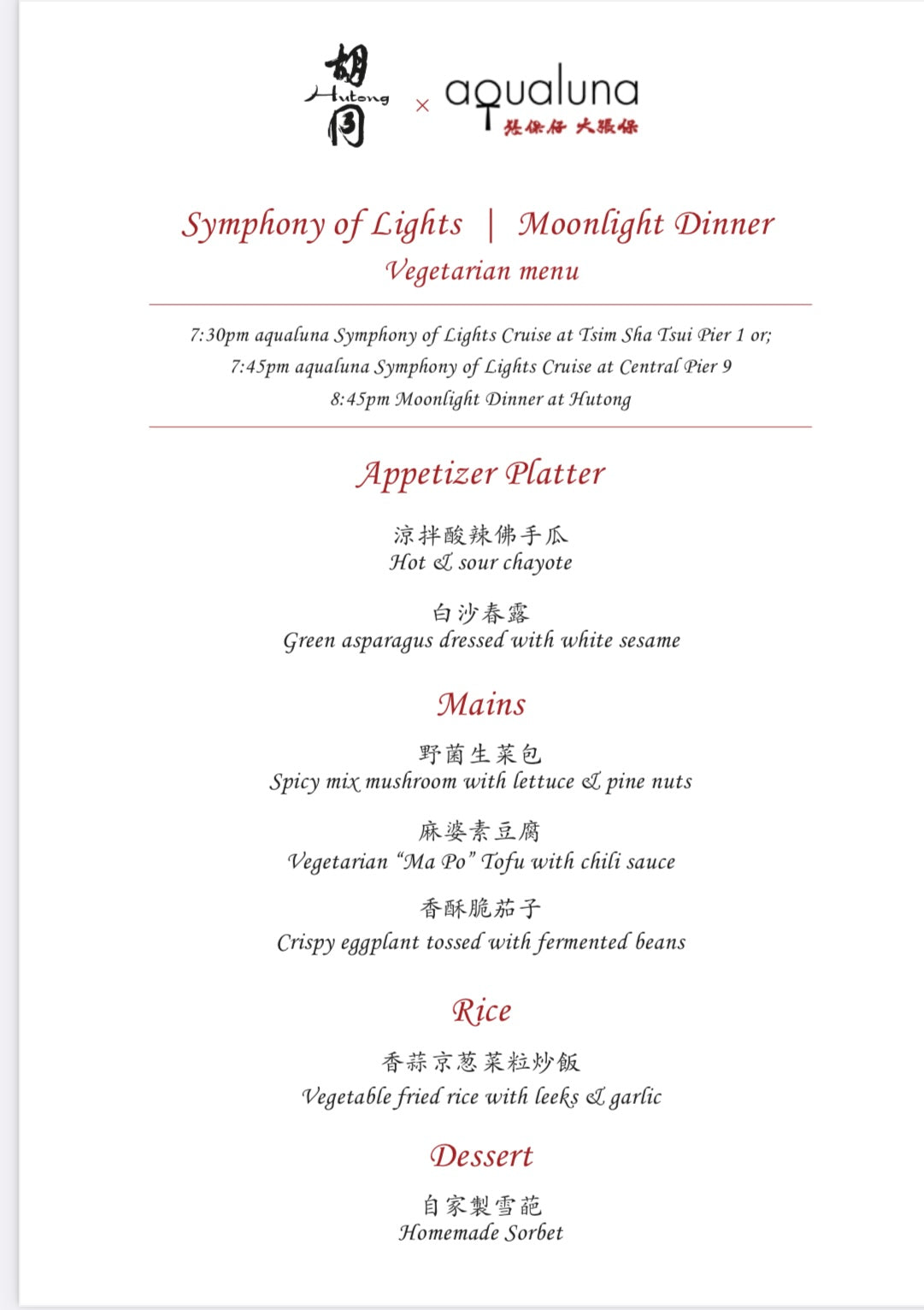 Aqua Luna: Symphony of Lights Cruise on Victoria Harbour and Moonlight Dinner at Hutong