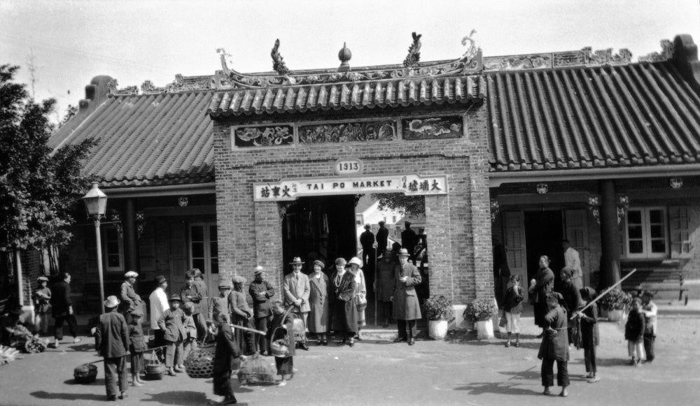 Hong Kong Railway Museum