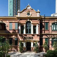 Hong Kong Museum of Medical Sciences