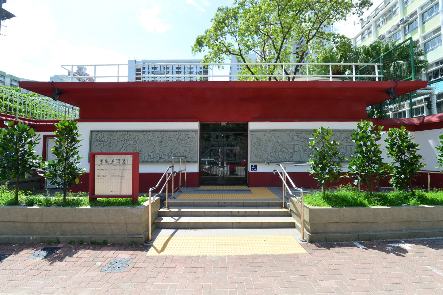 Lei Cheng Uk Han Tomb Museum