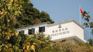 Police Museum