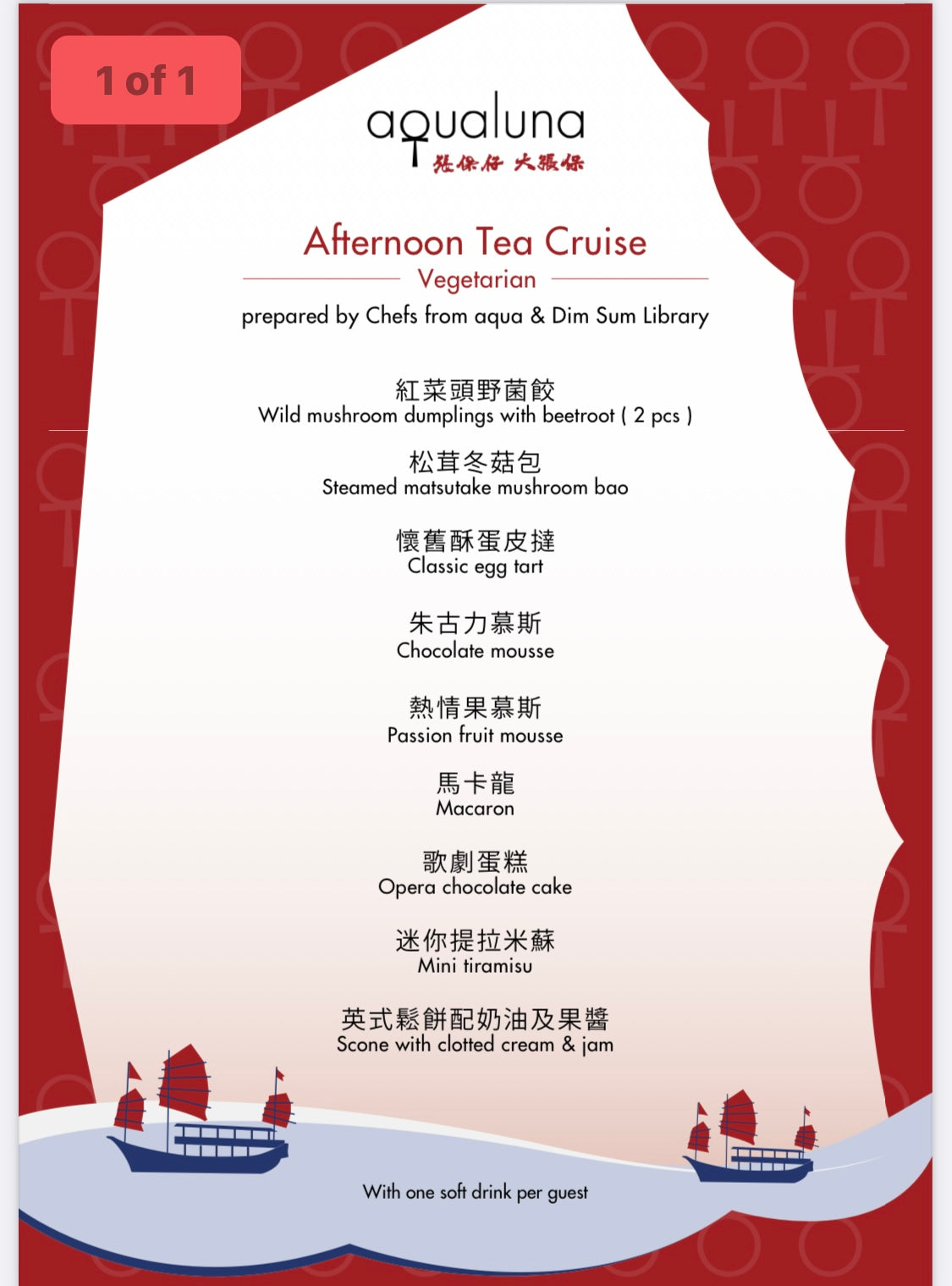 Aqua Luna: Afternoon Tea Cruise for Two on the Victoria Harbour