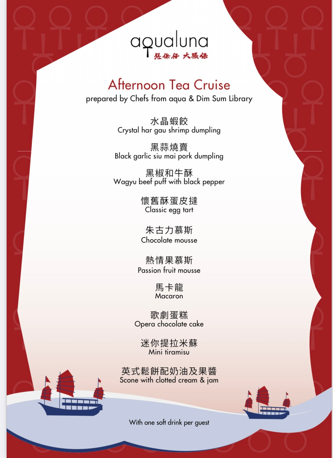 Aqua Luna: Afternoon Tea Cruise for Two on the Victoria Harbour