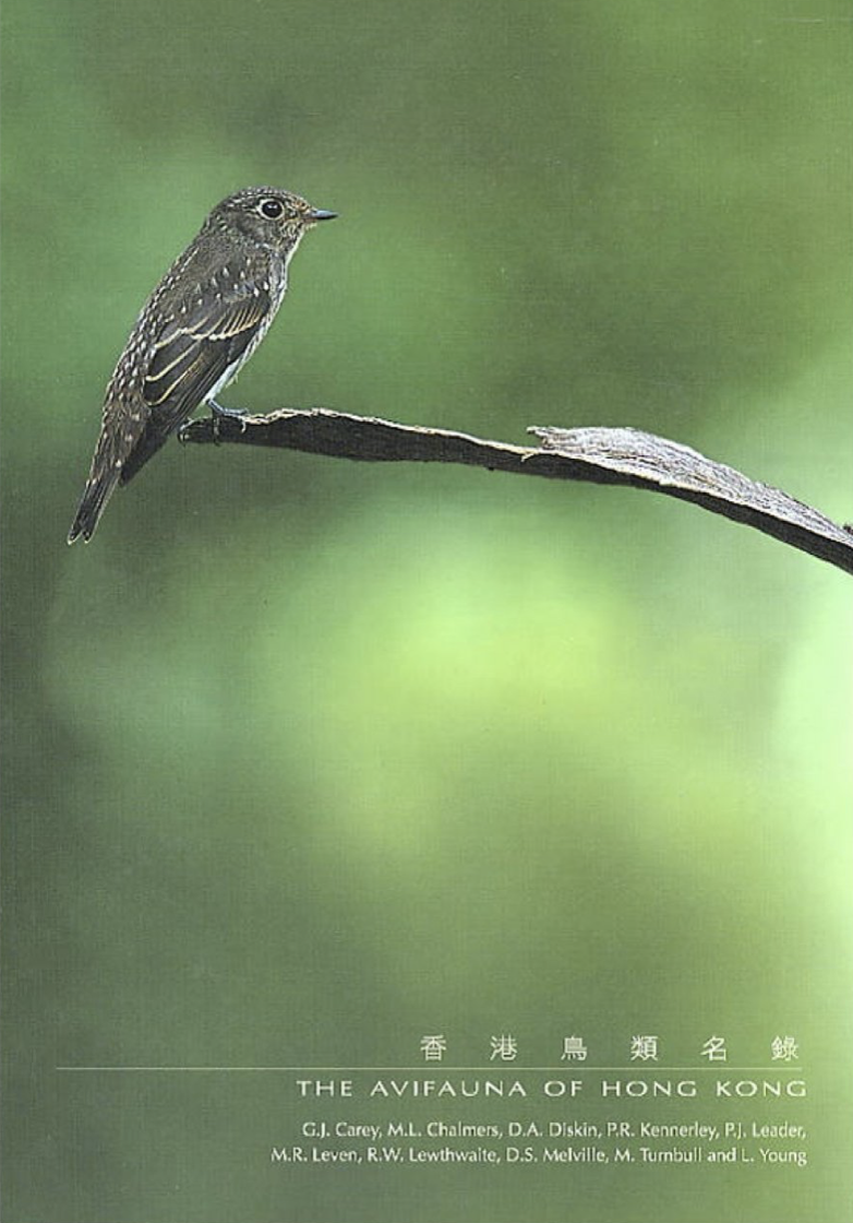 The Avifauna of Hong Kong by the Hong Kong Birdwatching Society (2001)