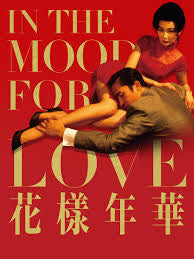 In the Mood for Love