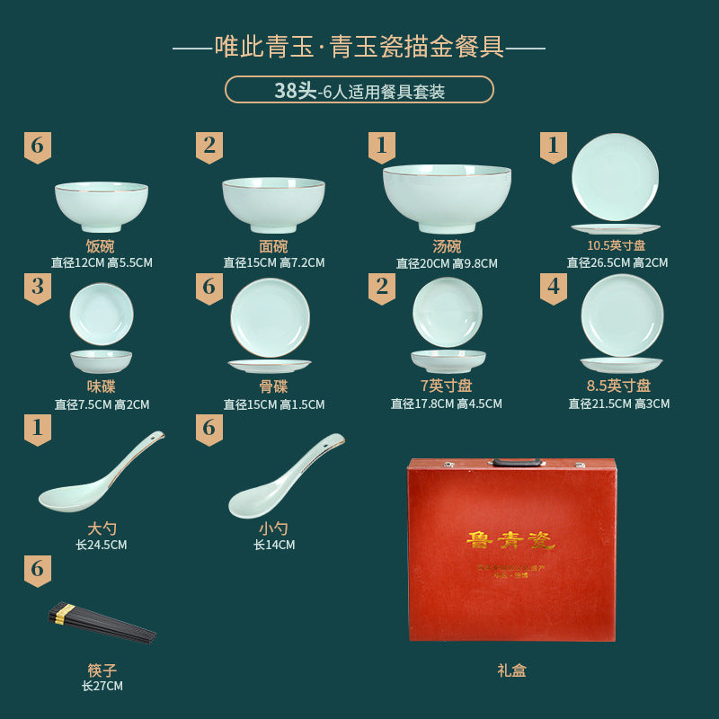 Limited Collection: Jingdezhen Celadon Underglaze Tableware Gift Sets