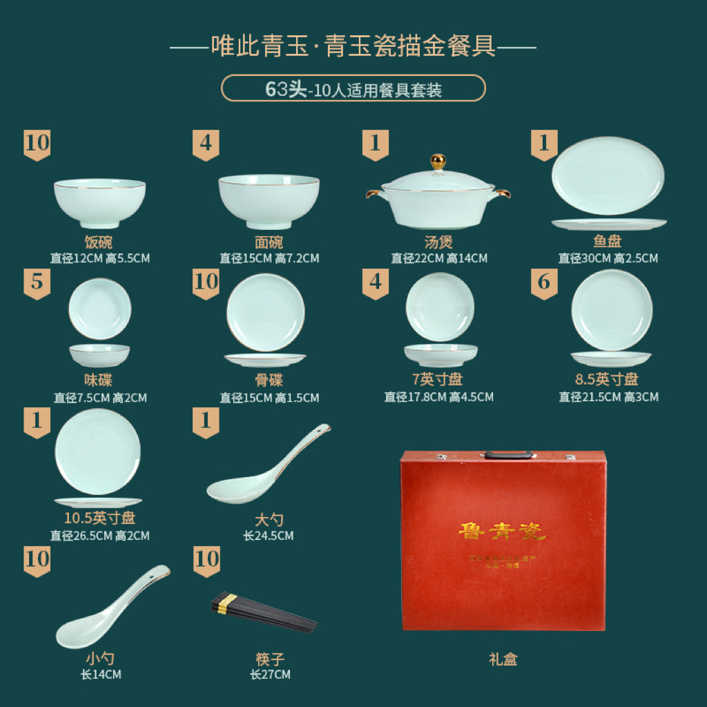 Limited Collection: Jingdezhen Celadon Underglaze Tableware Gift Sets